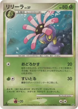 Kingdra #No. 010 · Pokémon